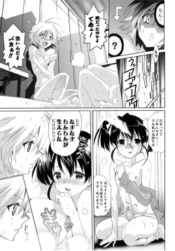 Page 123 of Sarakedashi Onnanoko