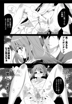 Page 162 of Sarakedashi Onnanoko