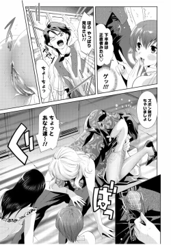 Page 41 of Sarakedashi Onnanoko