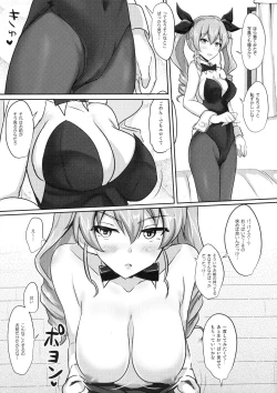 Page 14 of Anchovy Nee-san White Sauce Zoe