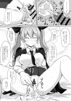 Page 18 of Anchovy Nee-san White Sauce Zoe