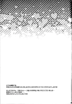 Page 28 of Harande Darling