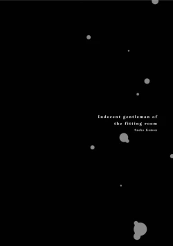 Page 146 of Shichakushitsu no Midara na Shinshi