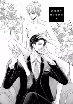 Page 43 of Shichakushitsu no Midara na Shinshi