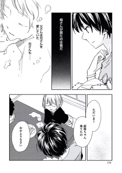 Page 136 of Kutsushita de Ecstasy