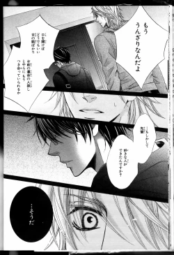 Page 14 of Senpai no Mizugi