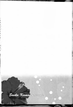 Page 183 of Senpai no Mizugi