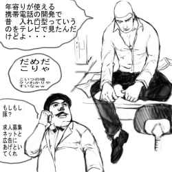 Page 31 of Toy Story - Room Service（Human）