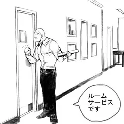 Download Toy Story - Room Service（Human）