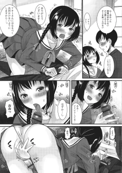 Page 28 of Gekkan Web Otoko no Ko-llection! S Vol. 02