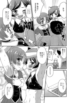 Page 30 of Gekkan Web Otoko no Ko-llection! S Vol. 03