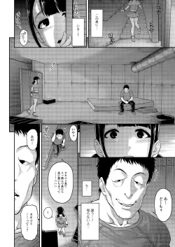 Page 47 of Gekkan Web Otoko no Ko-llection! S Vol. 03