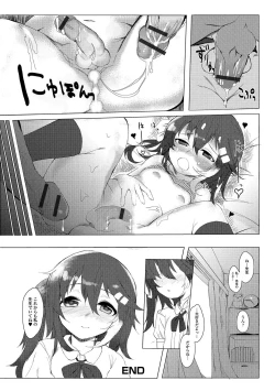 Page 115 of Gekkan Web Otoko no Ko-llection! S Vol. 04