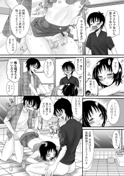 Page 11 of Gekkan Web Otoko no Ko-llection! S Vol. 05