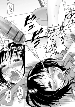 Page 20 of Gekkan Web Otoko no Ko-llection! S Vol. 05