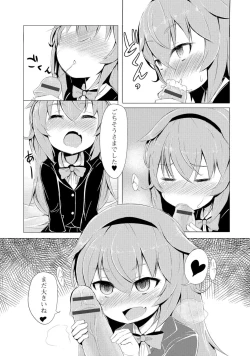 Page 66 of Gekkan Web Otoko no Ko-llection! S Vol. 05