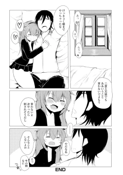 Page 81 of Gekkan Web Otoko no Ko-llection! S Vol. 05