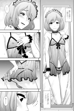 Page 6 of Gekkan Web Otoko no Ko-llection! S Vol. 07
