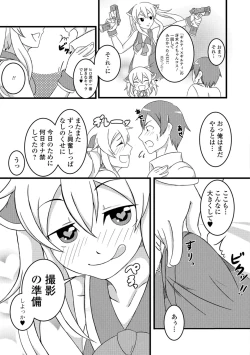 Page 106 of Gekkan Web Otoko no Ko-llection! S Vol. 08