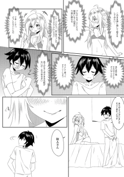 Page 91 of Gekkan Web Otoko no Ko-llection! S Vol. 08
