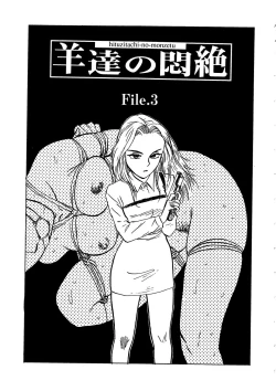 Page 86 of Hitsuji-tachi no Monzetsu | Sheeps' Faint in Pain