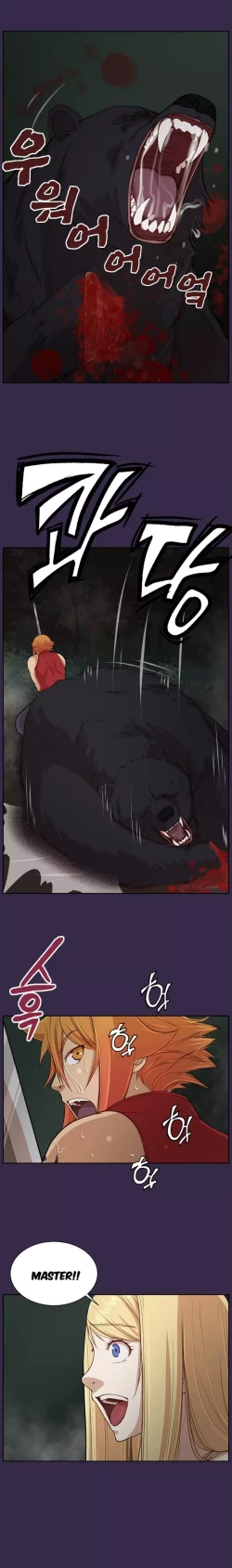 Page 79 of Aharoo Ch.30-39