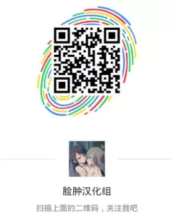 Page 21 of Suika ni Kinshu Kaikin Sasete Sekurosu Suru Hon