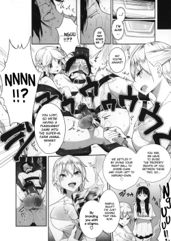 Page 109 of Milk Crown