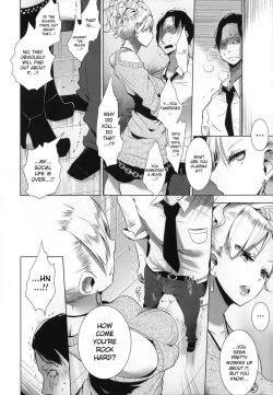 Page 127 of Milk Crown