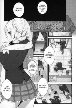 Page 158 of Milk Crown