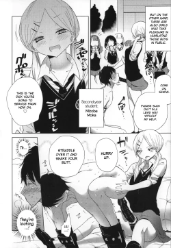 Page 15 of Milk Crown