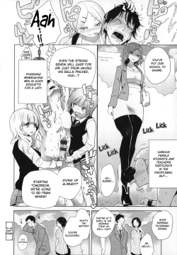 Page 17 of Milk Crown