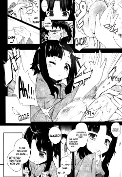 Page 191 of Milk Crown