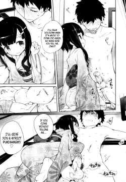 Page 192 of Milk Crown