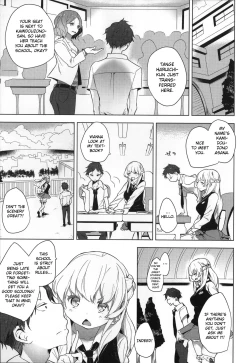 Page 24 of Milk Crown