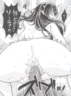 Page 18 of RubRub★Ram-chan