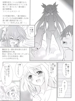 Page 8 of Second Osananajimi wa Hinnyuu ☆ Binkan! 2nd!!