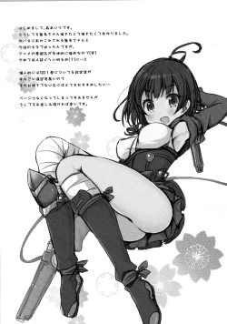 Page 5 of Kabaneri wa Kozukuri SEX no Yume o Miru ka?