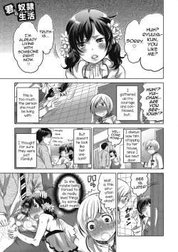 Page 1 of Kimi to Dorei Seikatsu