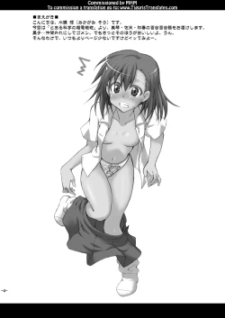 Page 3 of Toaru Biyaku de Splash