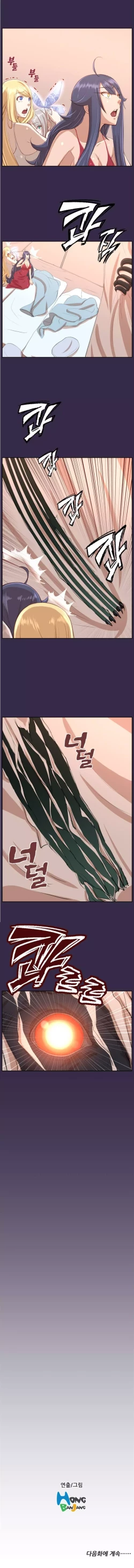 Page 57 of Aharoo Ch.30-42