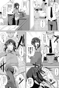 Page 121 of Shoujo-tachi no Yuugi