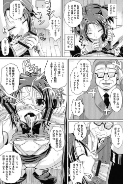 Page 168 of Shoujo-tachi no Yuugi