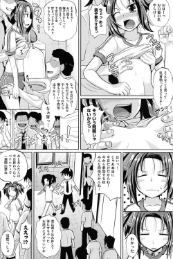 Page 176 of Shoujo-tachi no Yuugi