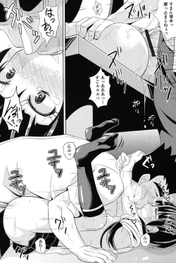 Page 207 of Shoujo-tachi no Yuugi