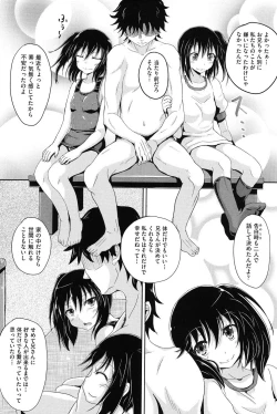 Page 36 of Shoujo-tachi no Yuugi