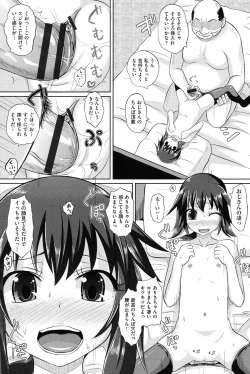 Page 98 of Shoujo-tachi no Yuugi