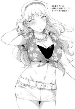 Page 40 of SWEET MOON 2