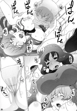 Page 18 of Kanako to Sanae G -> H