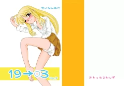 Page 1 of 19→o3 VerF